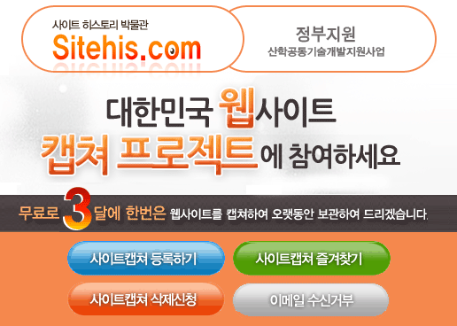 Sitehis